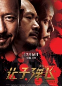 狠狠狠综合色
