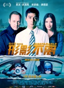 只有我知道的秘密