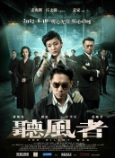 妻子的晨曲