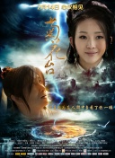 国产精品免费久久久久电影网
