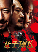 精品一区二区三区视频在线观看免