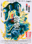 日韩av站