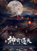 好姐姐们