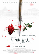 国产精品免费一视频区二区三区