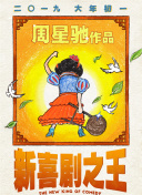 亚洲欧美日韩在线线精品
