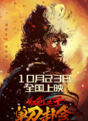四虎影视com88