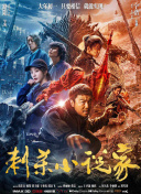 午夜欧美2019年伦理