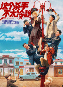 黄发的不伦女