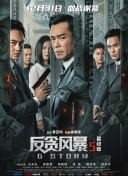 色婷婷激情五月
