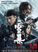 国产精品二