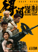 橘玛丽作品