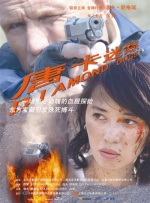 在线观看视频亚洲