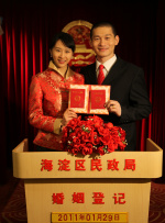 折磨尤娜