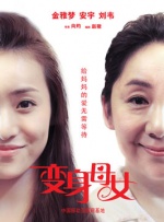 吃女邻居的奶水