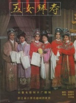 两个女人的诱惑