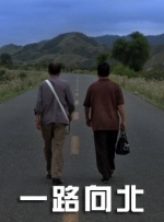 欧尼巴士篇