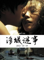 欧美激情一区二区三区中文字幕