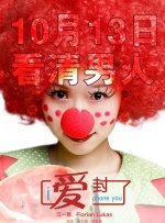 人妖精品