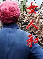 中文字幕中韩乱码亚洲大片