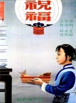 5g年龄确认进入免费