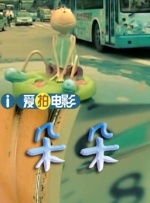 18岁的秘密