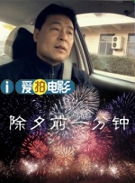 国产成人综合亚洲