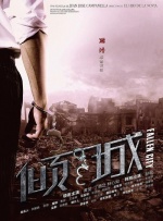 国产精选视频在线观看