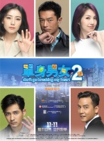 新的姐姐2