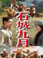 狠狠影院