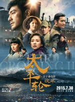 欧美午夜色大片在线观看免费