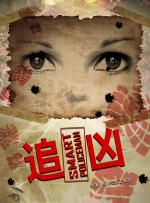 国内av免费