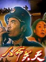 在线中文字幕日韩