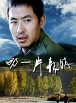 岩崎香澄