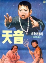 制服丝袜第四页