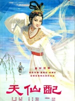 性感的岳母