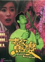 老女人视频