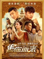 五月天激情丁香