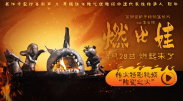 狠狠躁天天躁小说