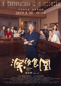 佐佐木明被夫上司侵犯