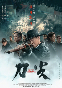 国产成人综合网在线播放