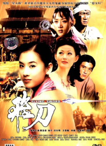 在线看中文字幕