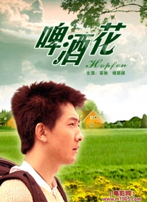 苏州晶体公司ios下载安装nba