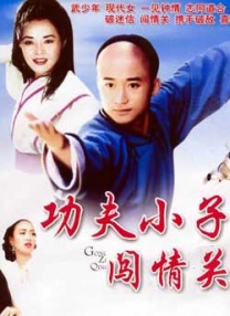 污片免费