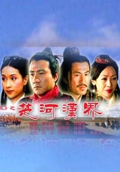20岁的年轻妻子
