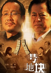 国产精品一区二区欧美视频