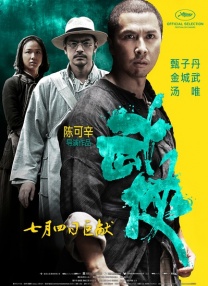 偶然救下的少女
