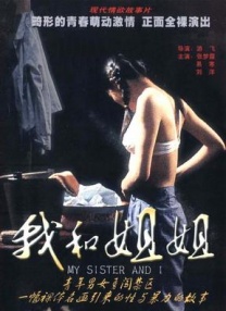 午夜久久电影