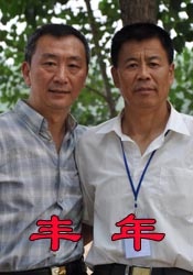娇妻被多人调教沦为玩物视频