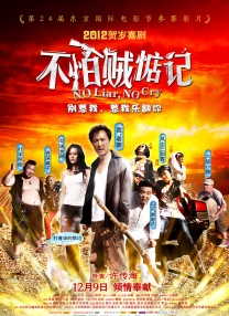 我女友是个身材