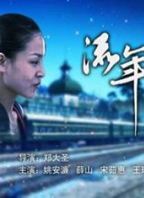 我的好兄弟2